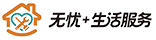 无忧生活服务 - “义”起点亮美好生活